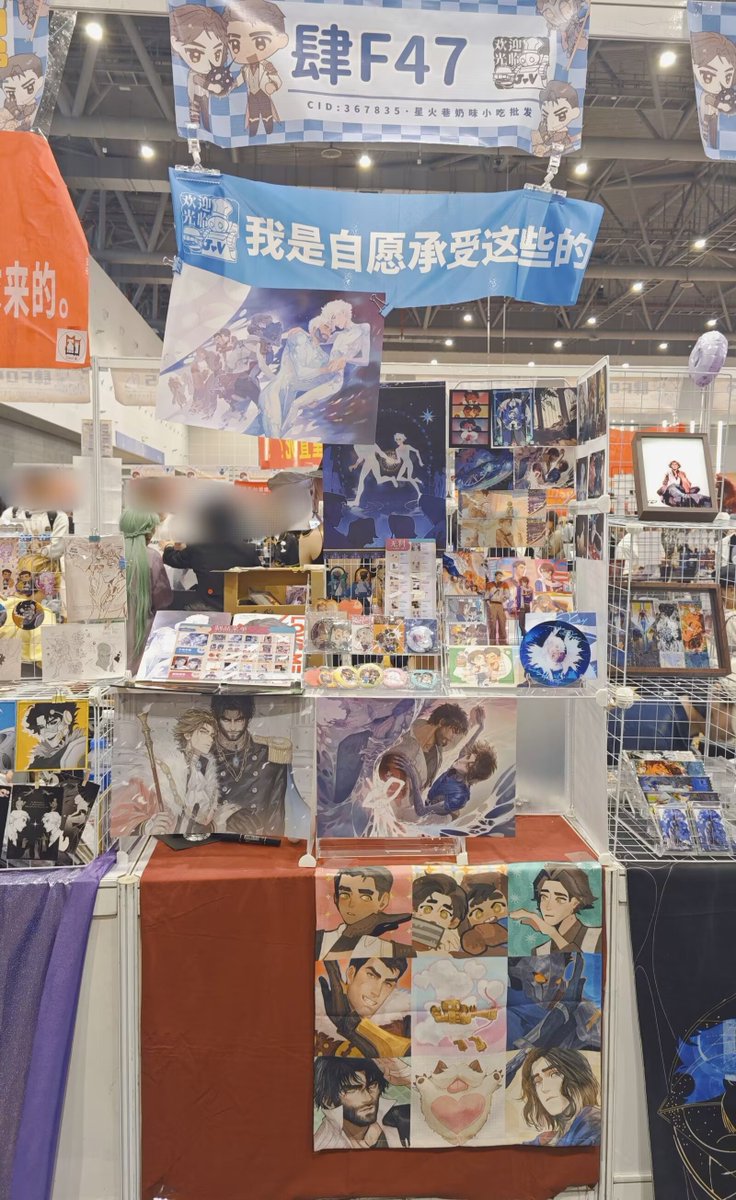 chachachaer's tweet image. 第一次參加大型活動，超開心……！