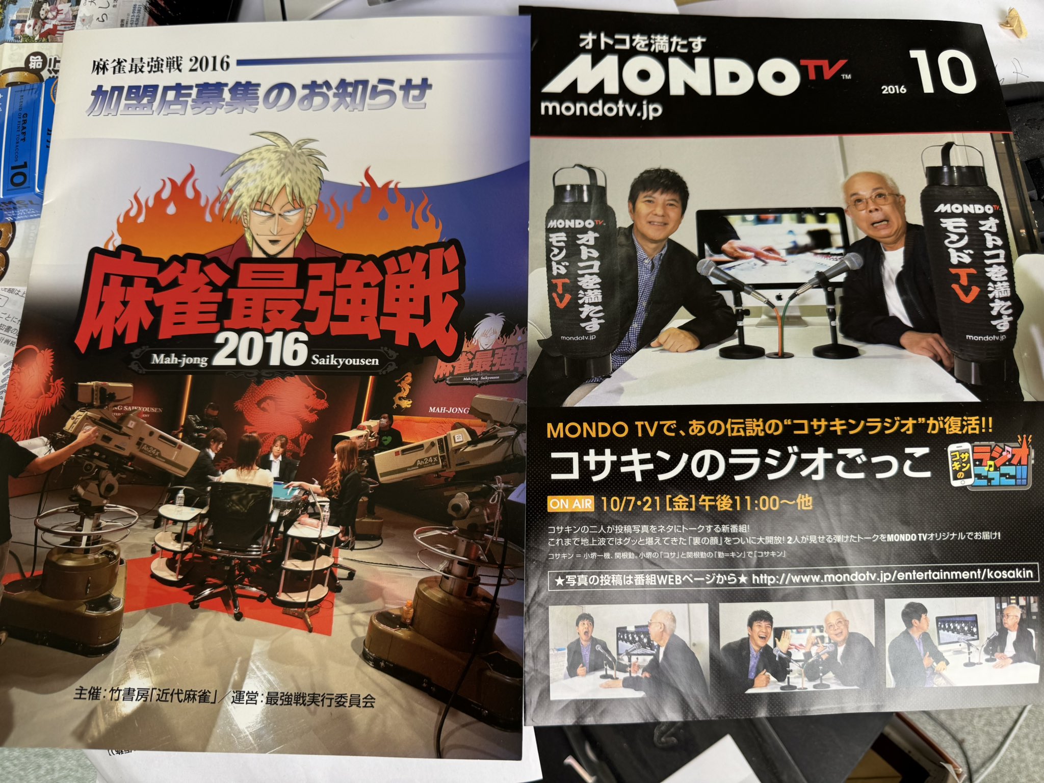 39Culture2022 A4クリアファイル2種セット | アニメ グッズ 通販