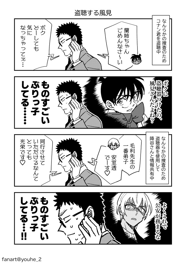 ゆうひ🌞 tweet media