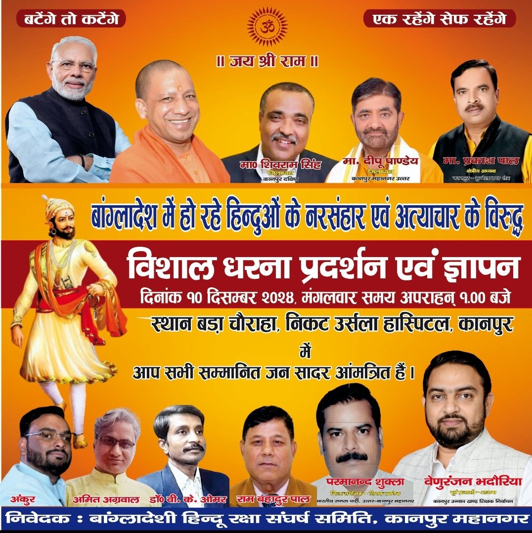 Parmanand_Shuka's tweet photo. https://t.co/XkRZ0T0Cok