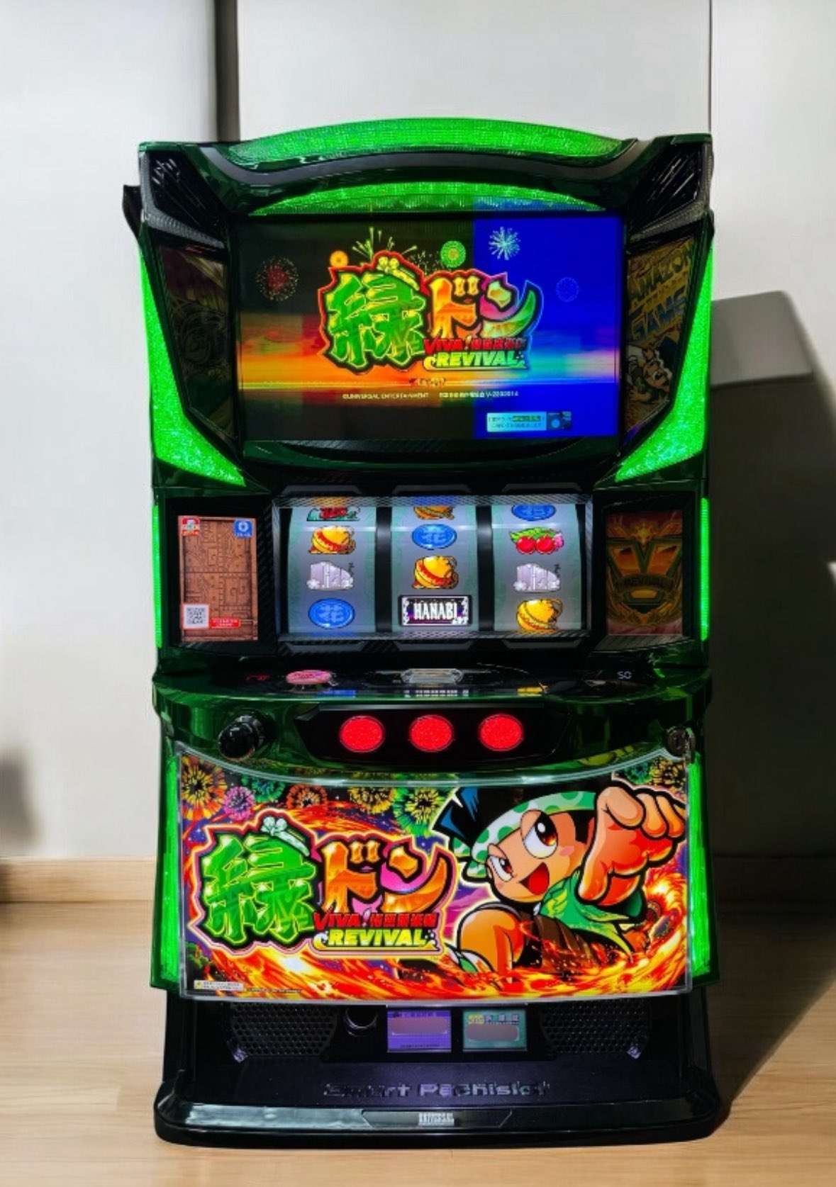スマスロL機動戦士ガンダムSEED 実機 ⭕️簡易ユニット付