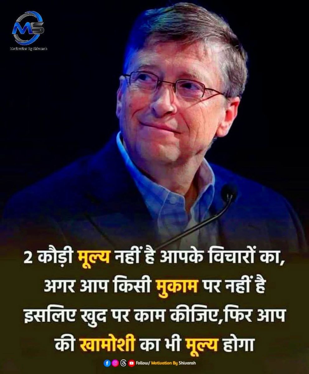 gitakuhikar's tweet image. 