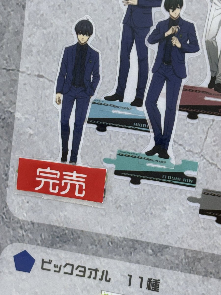 요즘근황...
에고전 다녀왔는데 최애는 구경도 못했어여🥹🥹
이렇게 도쿄애니전을 보내고 다음 오사카애니전을 목표로 하는중입니다(｀_´)ゞ 그때는 꼬옥..