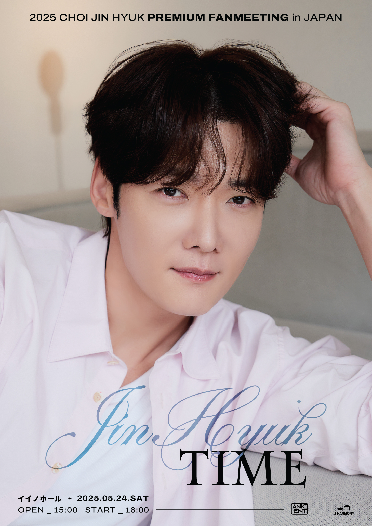 HOT SHOT チェジュニョク　최준혁　トレカ 2021.06.23 チェ・ジニョク インタビュー掲載 #チェジニョク