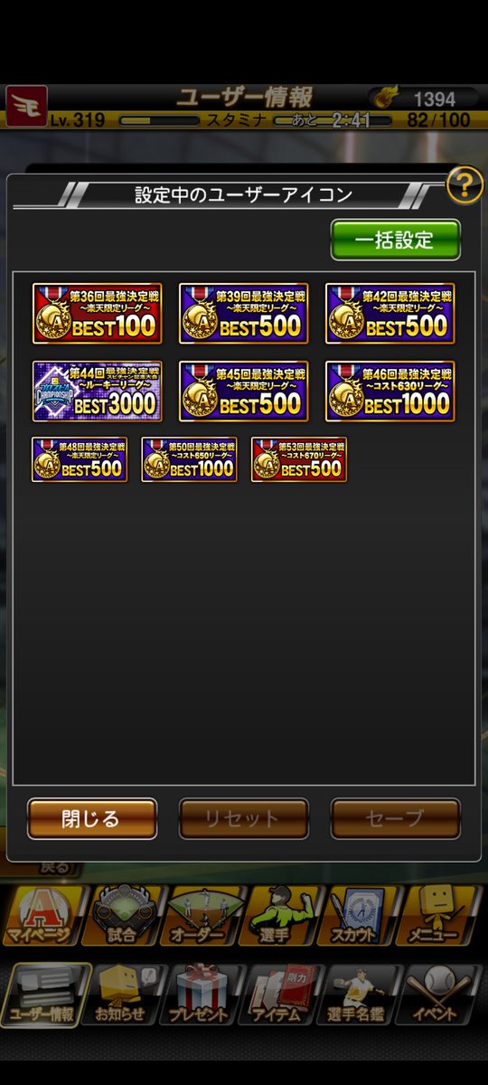 Osim (@osim1109) on Twitter photo 