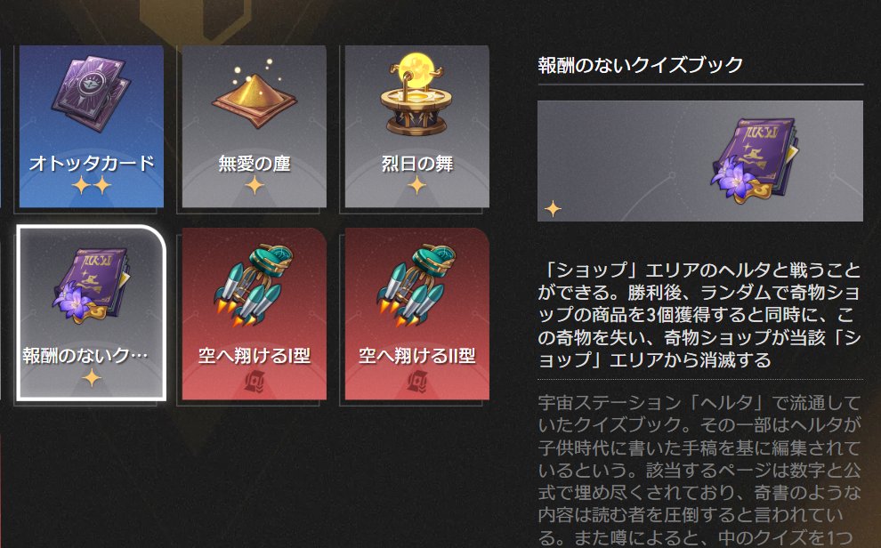 めっちゃおもろそうなのあるwwwwww