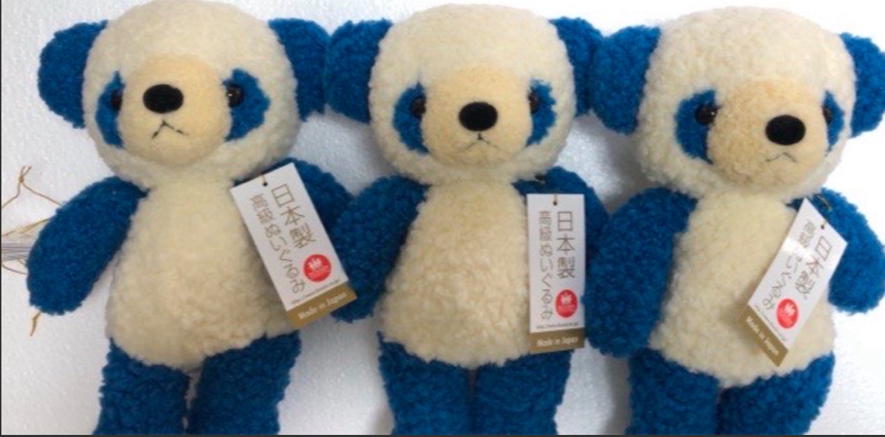 Amazon.co.jp: 童心 Dousin テディベア くま ぬいぐるみ 日本製