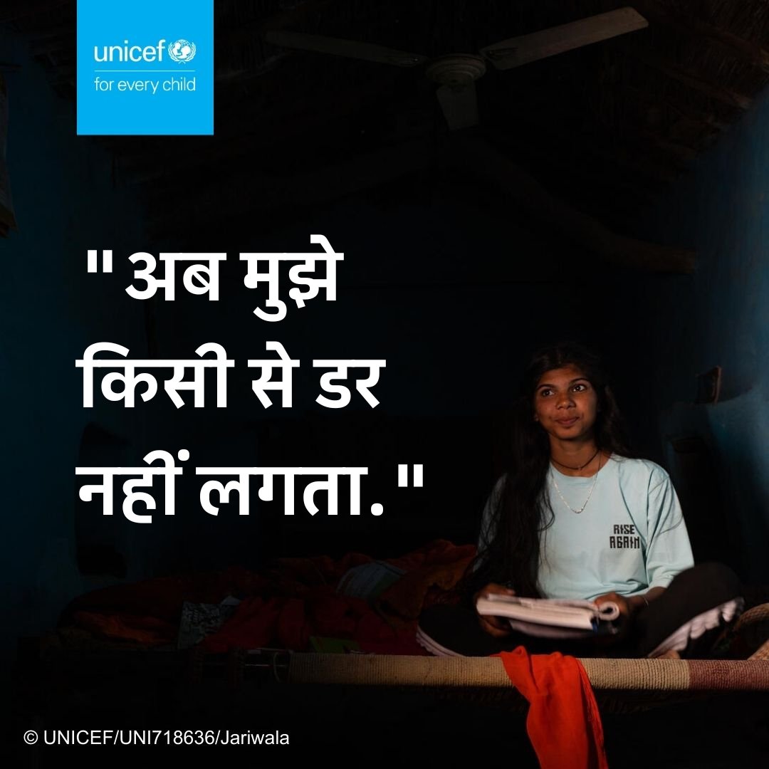 UNHindi (@uninhindi) on Twitter photo 18 साल की उम्र में टोंक, राजस्थान की नारंगी कुमारी... सच्चे बदलाव की मिसाल हैं.
🚸कक्षा 8 से आगे पढ़ीं
👰♀️कई बाल विवाह रुकवाए
💬बाल पंचायत की सक्रिय सदस्य
<a href="/UNICEFIndia/">UNICEF India</a> बाल पंचायतों को समर्थन देता है, जिससे बच्चों को शासन, अधिकारों और नेतृत्व के बारे में सीखने में मदद मिले. 18 साल की उम्र में टोंक, राजस्थान की नारंगी कुमारी... सच्चे बदलाव की मिसाल हैं.
🚸कक्षा 8 से आगे पढ़ीं
👰♀️कई बाल विवाह रुकवाए
💬बाल पंचायत की सक्रिय सदस्य
<a href="/UNICEFIndia/">UNICEF India</a> बाल पंचायतों को समर्थन देता है, जिससे बच्चों को शासन, अधिकारों और नेतृत्व के बारे में सीखने में मदद मिले.
