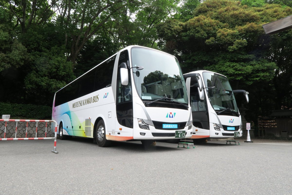 名鉄観光バス【公式】 on X: 