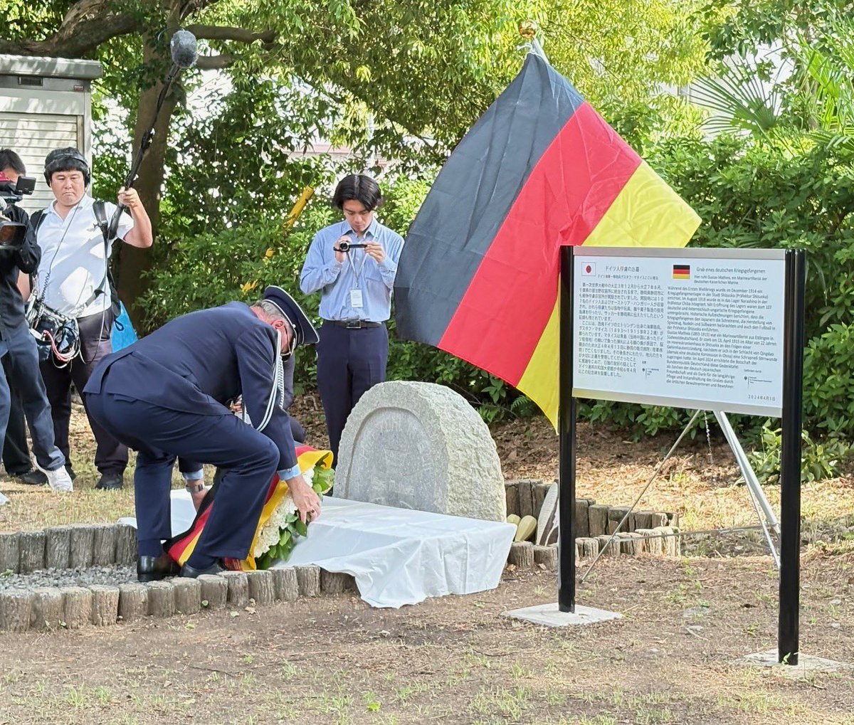 両国が共に祈りを捧げることは、日独国民をつなぐ深い友情の表れです