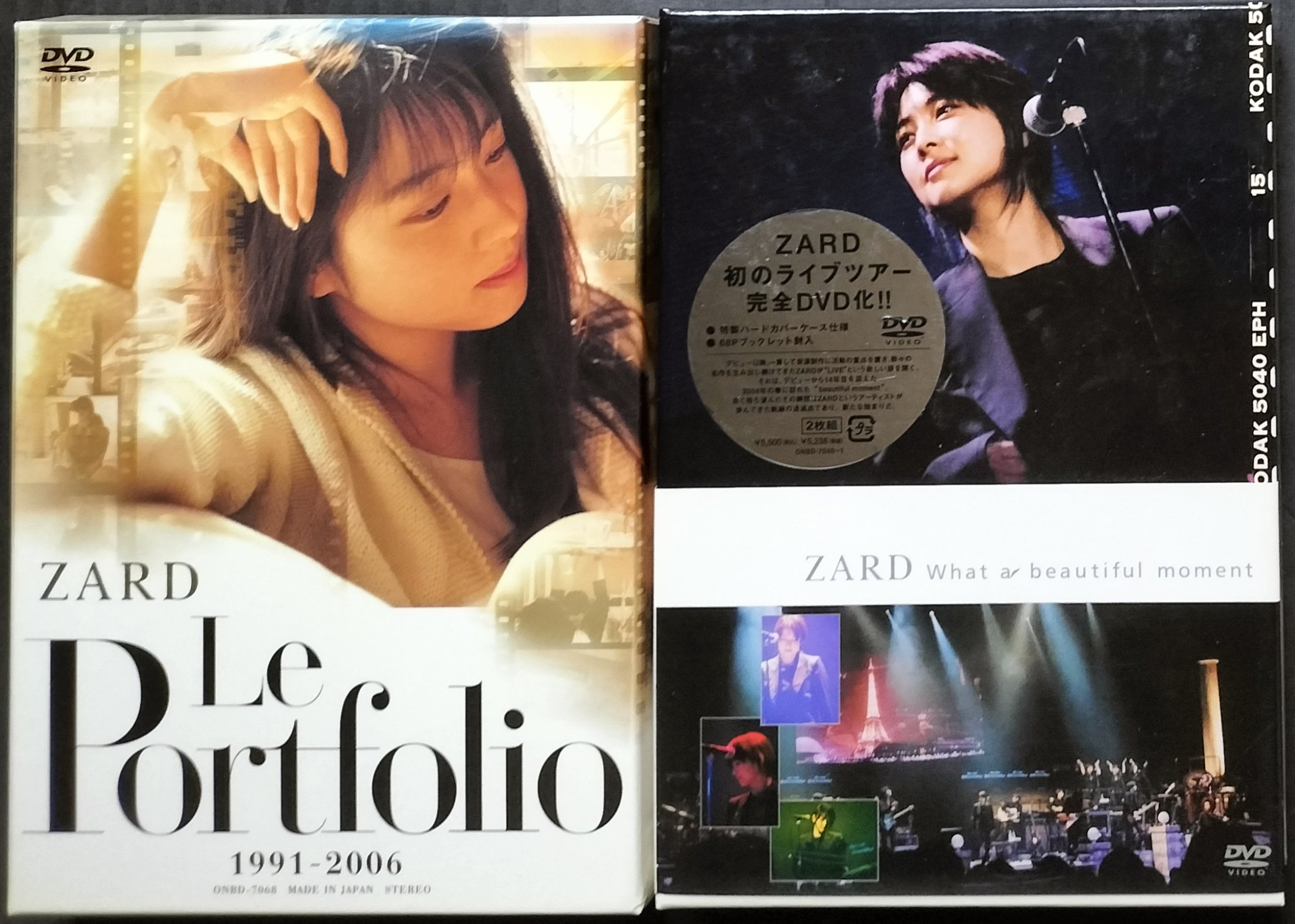 DUSTCELL】2nd Album「自白」 – FINDME STORE by THINKR