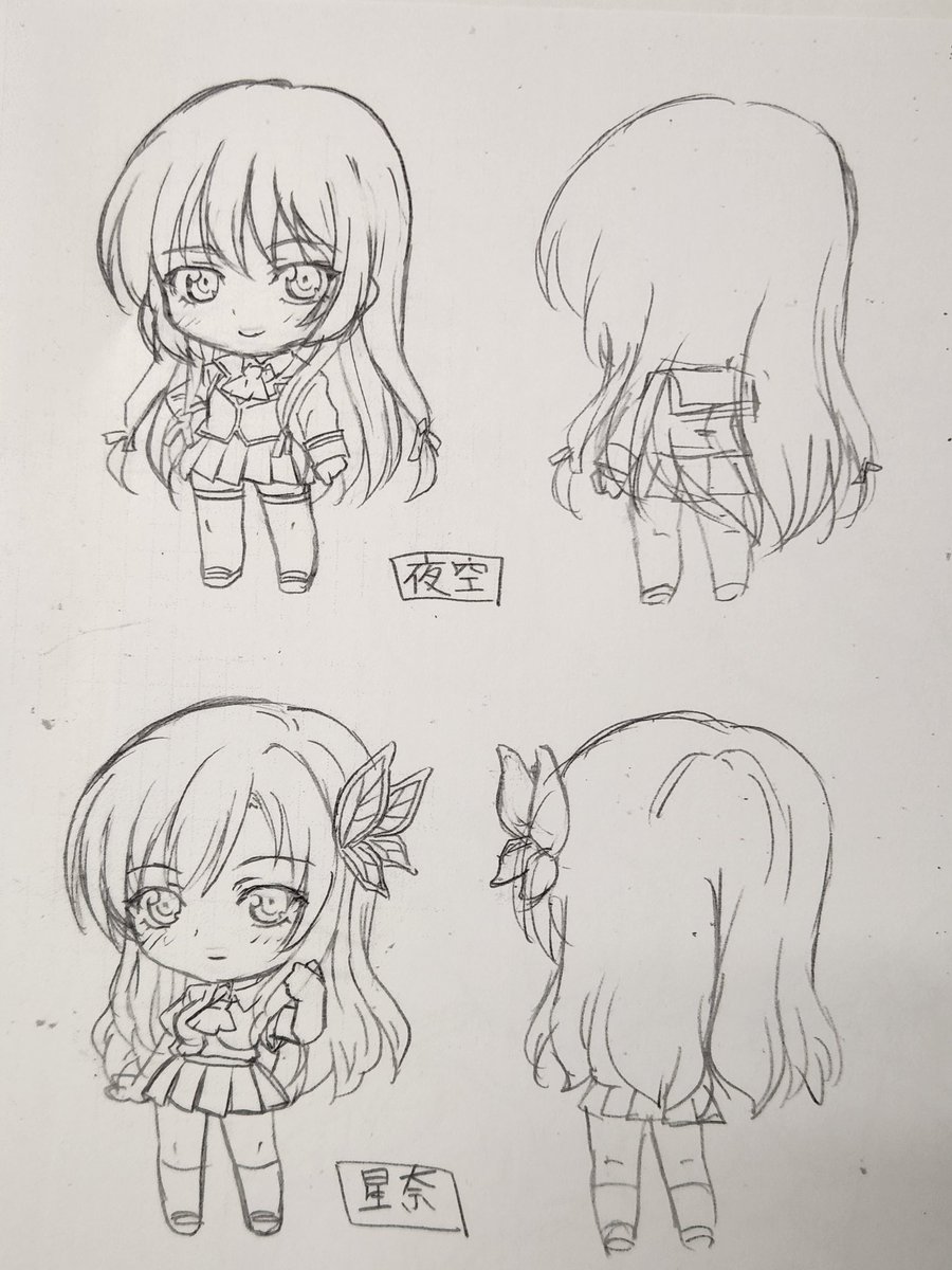 某ユージンさんのリトルマスコット用
ちびキャララフ絵リサイクル🐾
はがないさん 