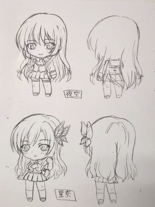 某ユージンさんのリトルマスコット用
ちびキャララフ絵リサイクル🐾
はがないさん 