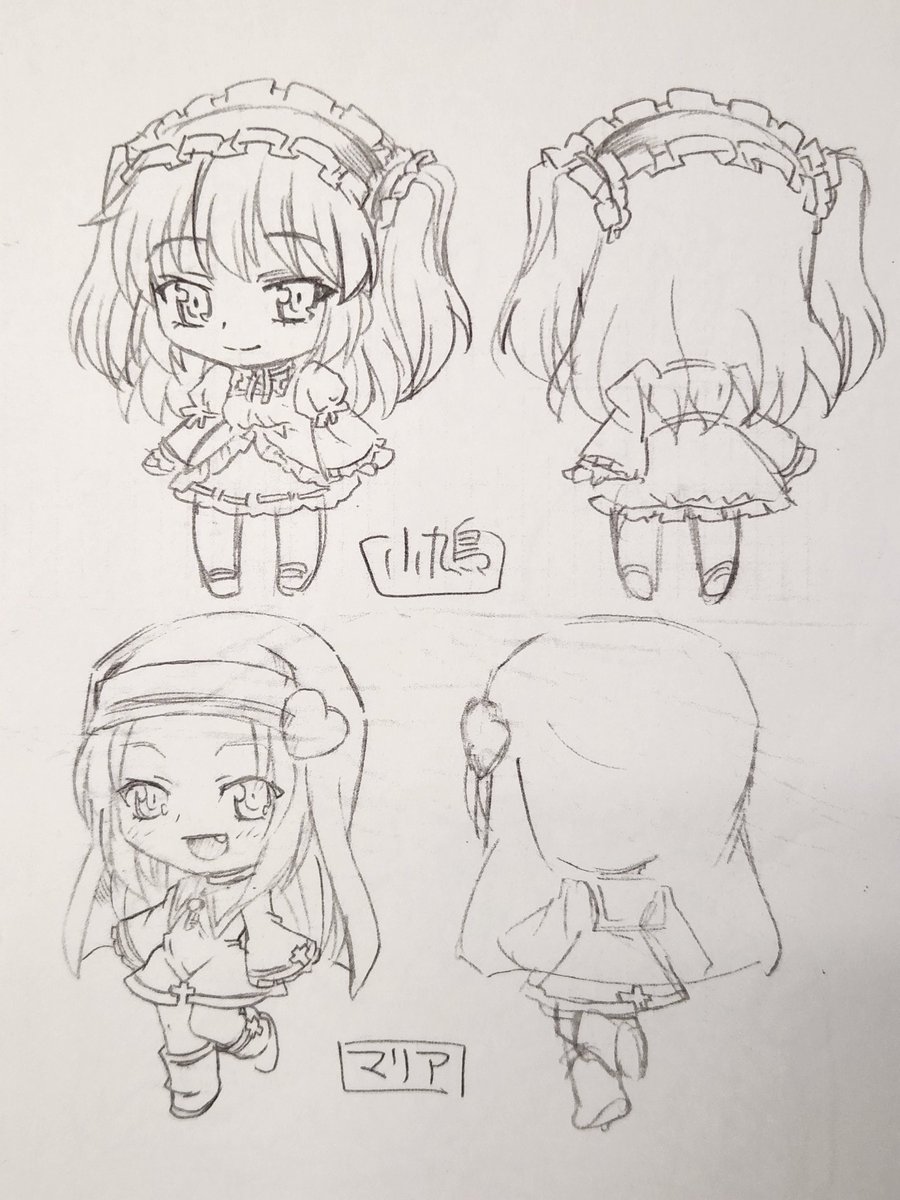 某ユージンさんのリトルマスコット用
ちびキャララフ絵リサイクル🐾
はがないさん 