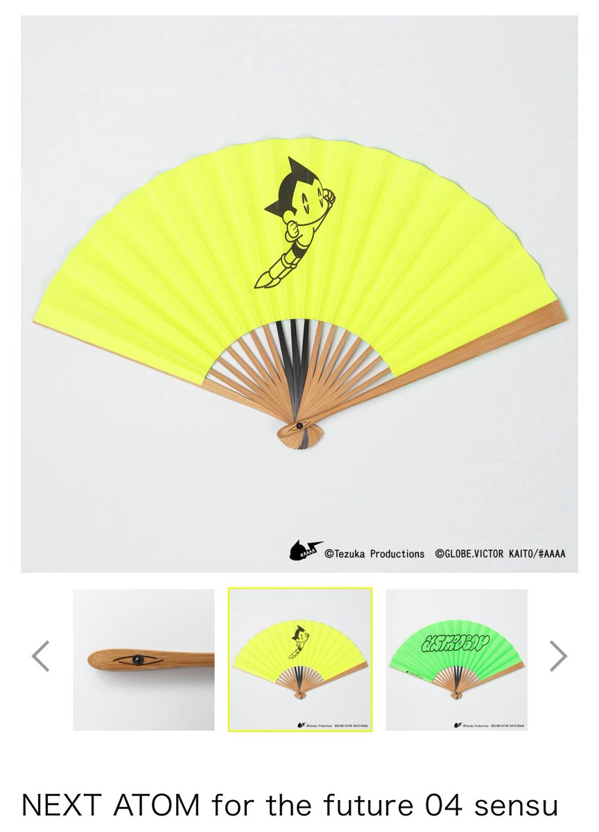 BANANA to YELLOW（バナナとイエロう） (@BANANAtoYELLOW) / Posts / X