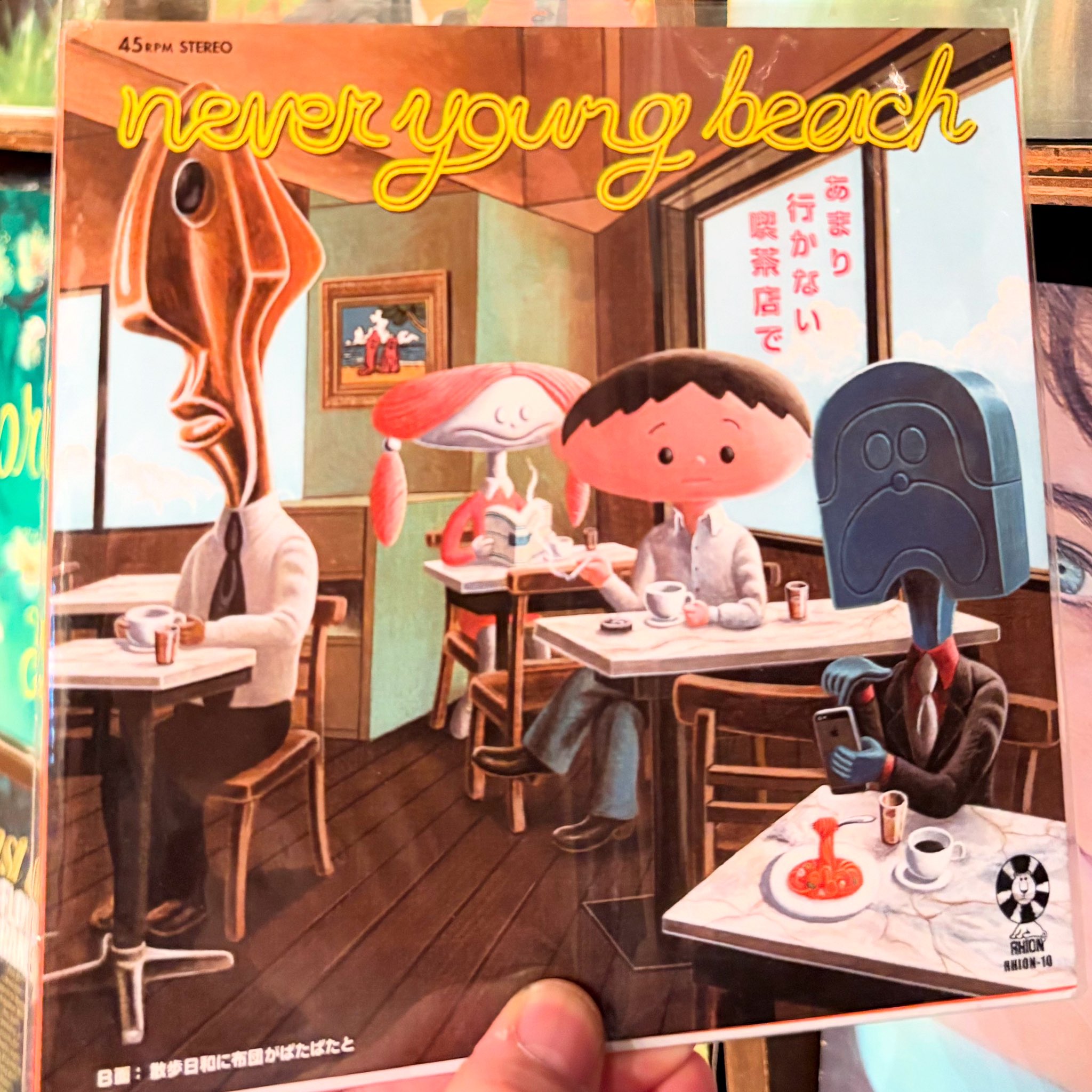 ☆新品☆never young beach☆あまり行かない喫茶店で☆レコード