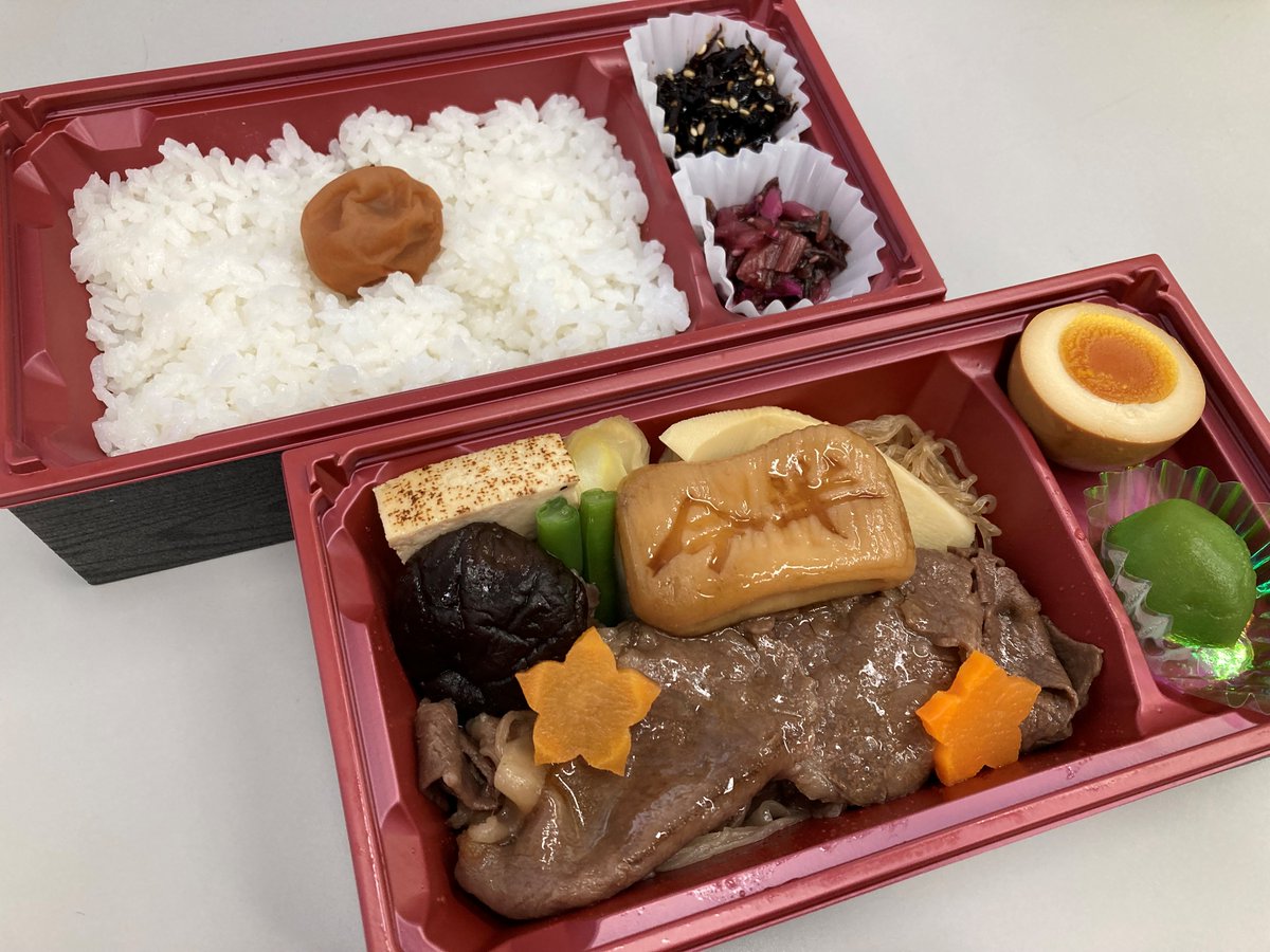 今日のお昼は職場懇親会で今半さんのお弁当が出ました🍱
お肉がとろけるのじゃ〜🤤