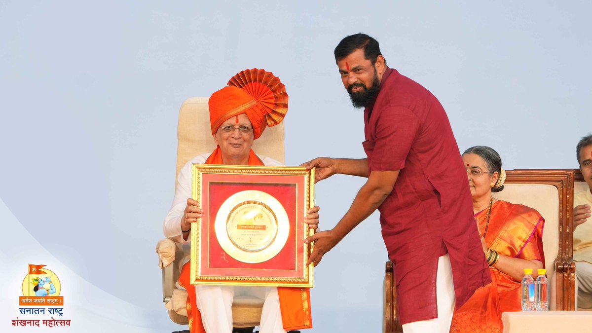 Sanatan Sanstha tweet media