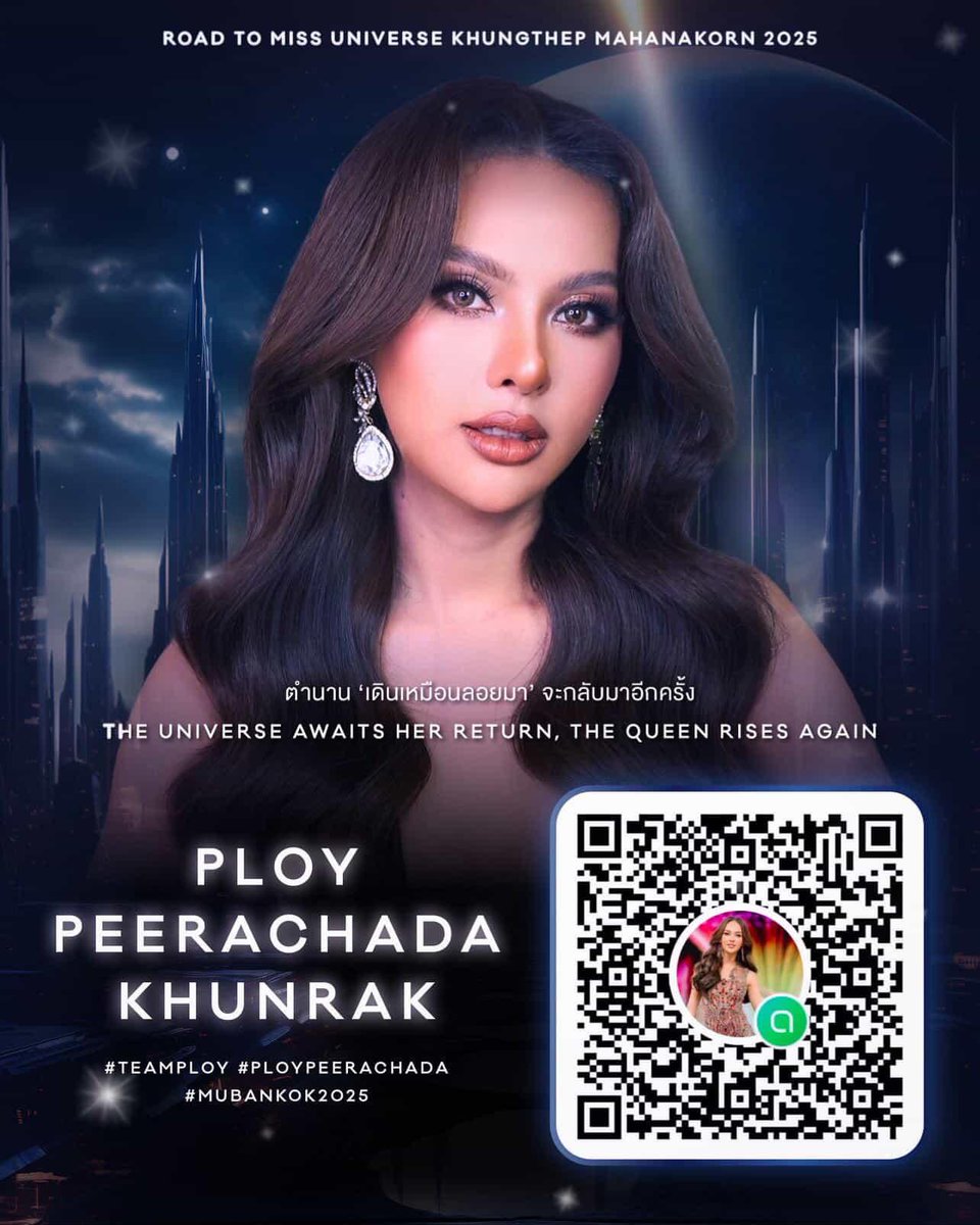 ฝากเนื้อฝากตัวด้วยนะคะ
#พลอยพีรชาดา
#ployPeerachada
