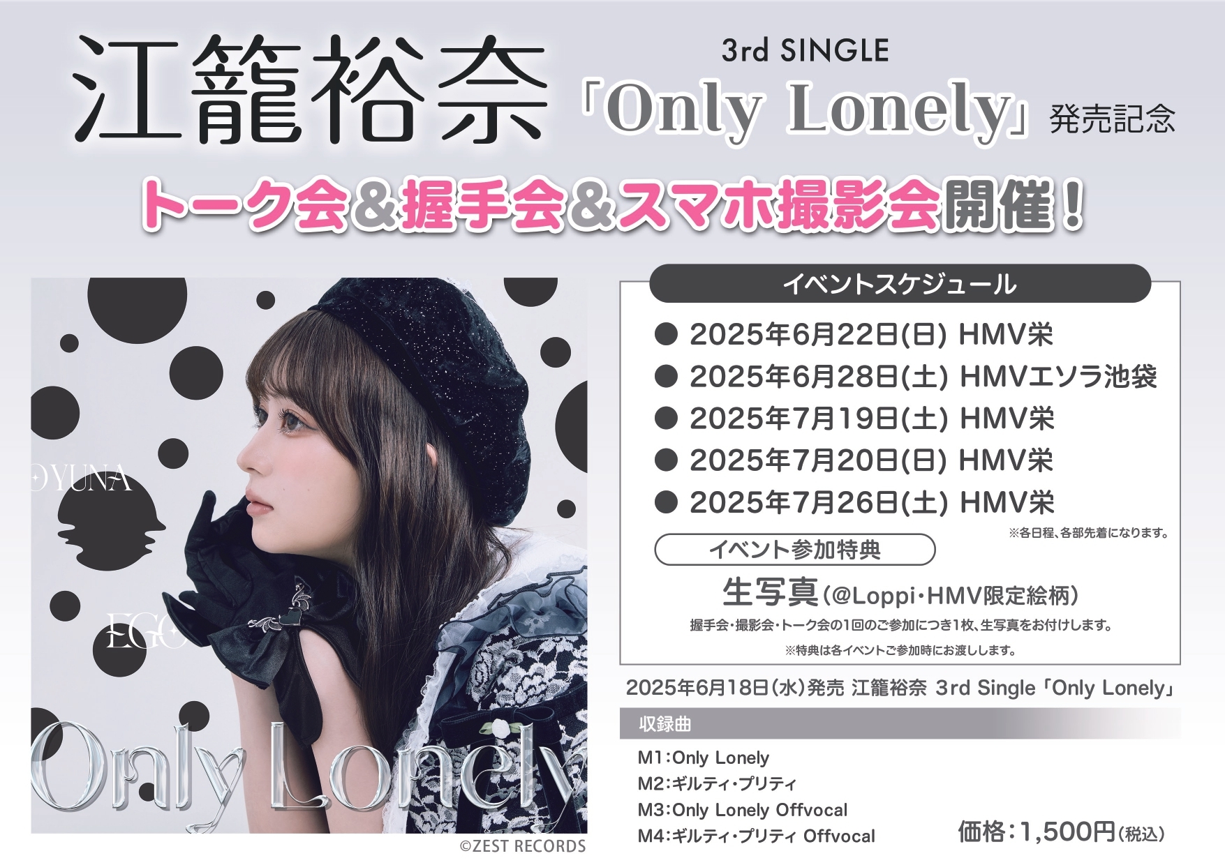 HMV&BOOKS（HMV）公式 on X: 