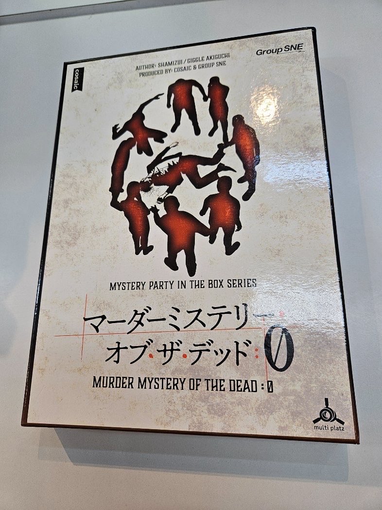 JuneTajima's tweet image. 『マーダーミステリー・オブ・ザ・デッド:0』
MPBよりこちらをプレイ!
ぐちゃぐちゃにしてやると宣言して荒らし回ったのが功を奏していてご満悦。物語的にかなり良い結果に。
前作を未プレイでも楽しめますが、世界観への理解が深まるの両方とも是非。
同卓の皆さま、ありがとうございました🧟