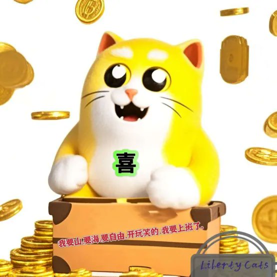 招财猫，财运飙升，大吉大利，好运福气多多！ ​ 
#LibertyCatNFT #LibertyCats