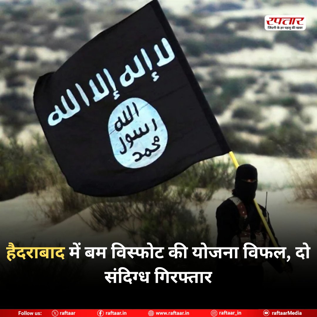 रफ्तार (Raftaar) tweet media