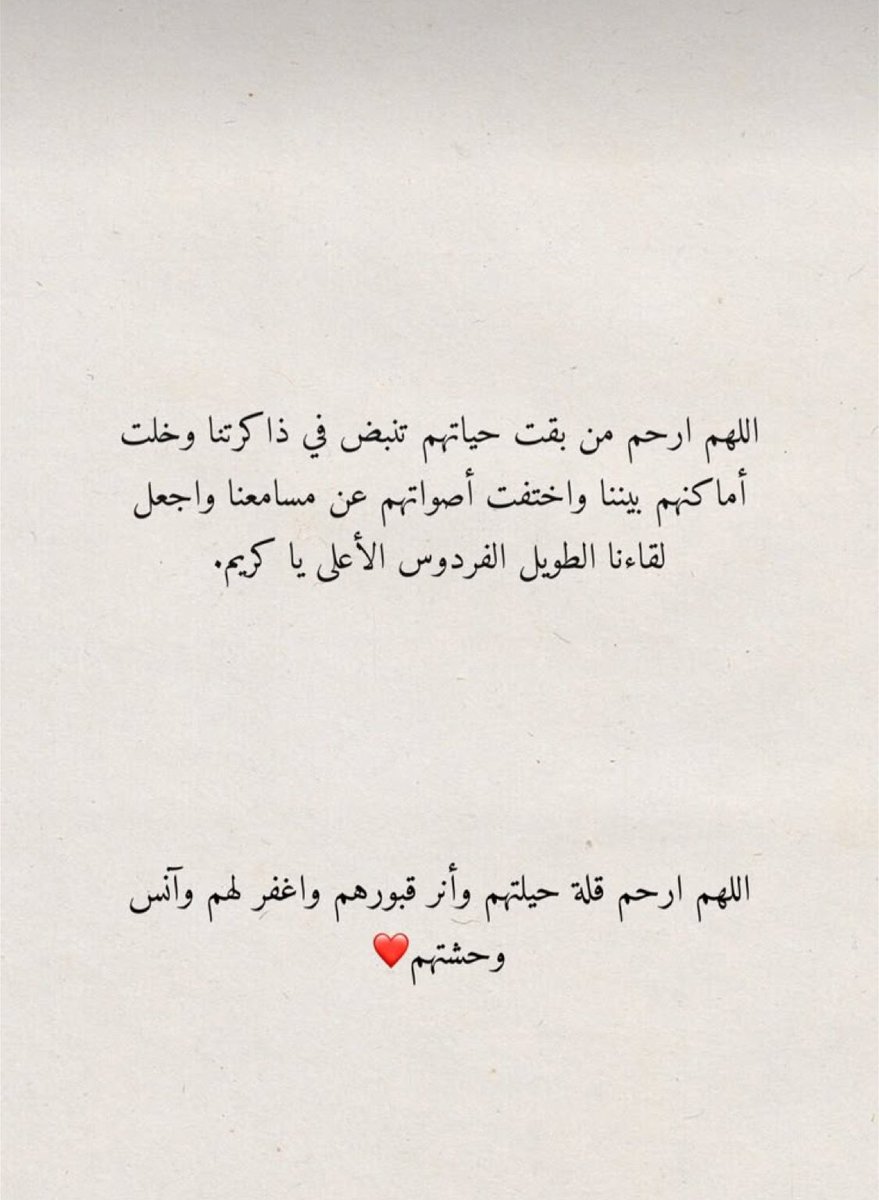 هندام tweet media