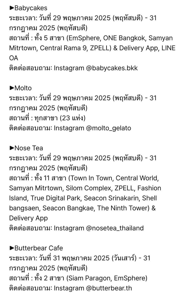 เอนไฮเพน คอลแลปกับร้านในไทย6ร้าน 

•The Rolling Pinn
•Turtle Shop
•Babycakes
•Molto
•Nose Tea
•Butterbear Cafe

โปสนำเสนอไทยกราฟฟิกก็มี
•ตึกใบหยก
•ตึกมหานคร
•ช้างเอราวัล
•รถไฟฟ้า
•วัดพระแก้ว
•ไอค่อน
•ล่องเรือแม่น้ำเจ้าพระยา 

Pop-up
•มีแค่ที่ไทย

ฟินโว้ยยยยยยยยยยยย