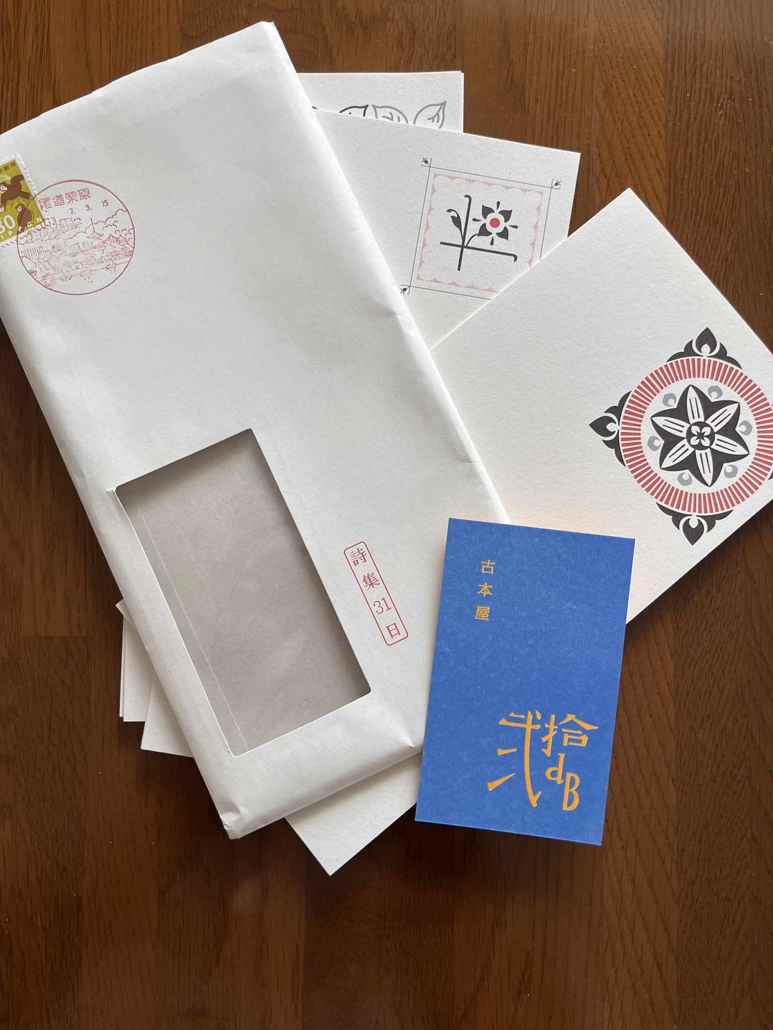 古本屋 弐拾dB(藤井) (@1924DADA) / X