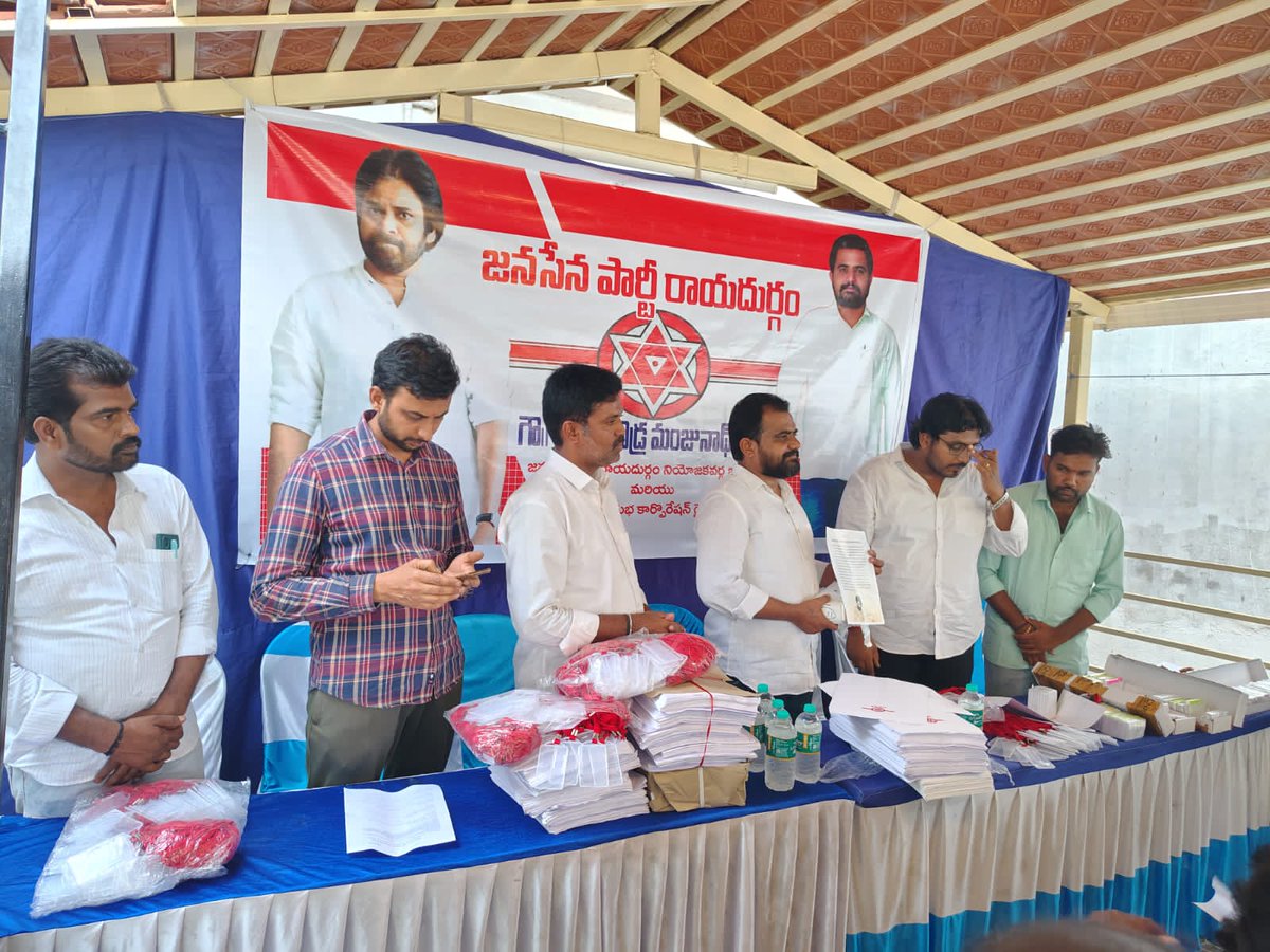 kVicky34236098's tweet photo. కార్యకర్త శ్రేయస్సే... జనసేన శ్రేయస్సు:- శ్రీ  పవన్ కళ్యాణ్ గారు
రాయదుర్గం నియోజకవర్గం పార్టీ క్రియాశీలక వాలంటీర్లకు కిట్లు పంపిణీ చేసిన నియోజకవర్గం ఇంచార్జ్ కురుబ కార్పొరేషన్ డైరెక్టర్   శ్రీ మంజునాథ్ గౌడ  గారు.
జనసేన పార్టీ క్రియాశీలక సభ్యుల కుటుంబానికి అండగా నిలిచిన అధ్యక్షులు https://t.co/vY8O3PrbjL
