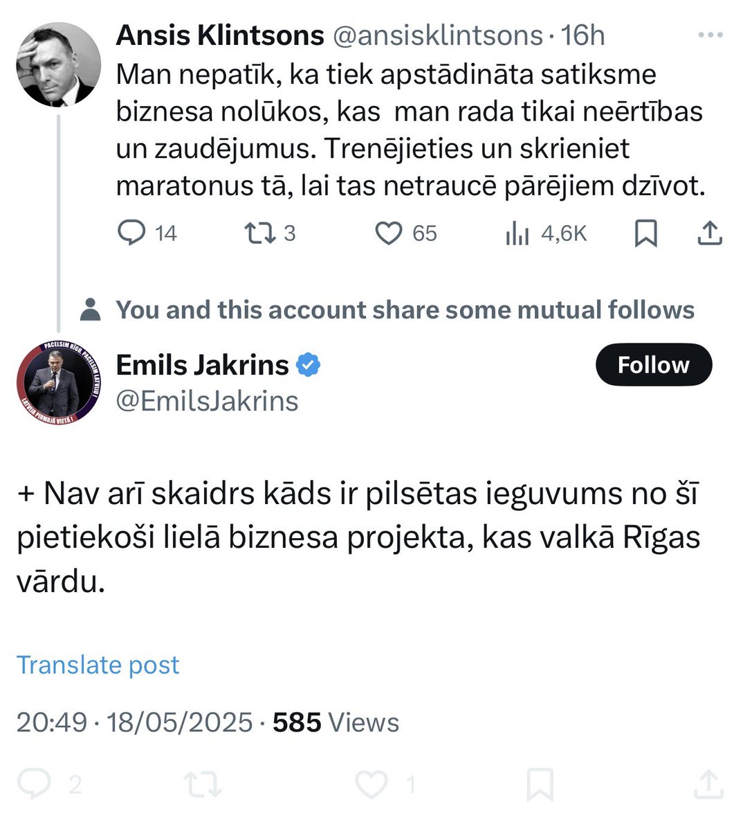 Indivīdus, kas neko nejēdz no lielo pasākumu rīkošanas pilsētā un visus bloķē soctīklos nedrīkst laist pie varas