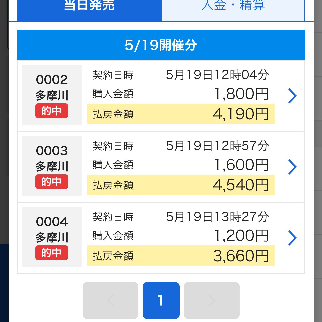 Number_iのグッズ – YITOTO™推し活がもっと楽しくなる
