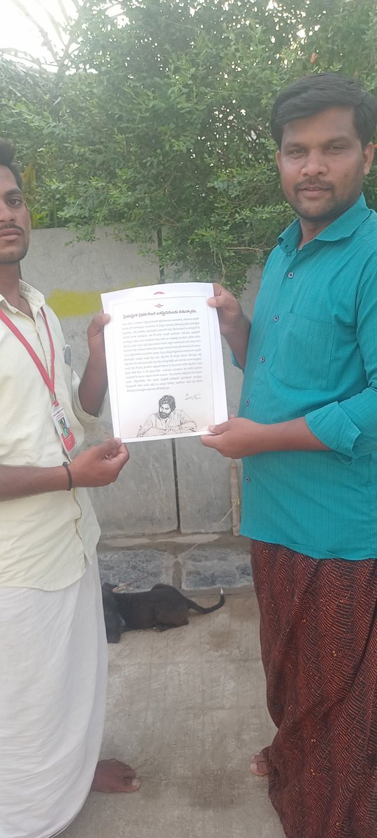 kVicky34236098's tweet photo. కురుబ మంజునాథ్ కరేగౌడ్ కురుబ కార్పొరేషన్ డైరెక్టర్ &amp; రాయదుర్గం జనసేన ఇంచార్జ్ గారి ఆదేశాలతో క్రియాశీలక సభ్యత్వం నమోదు చేసుకున్న వారికి ఇన్సూరెన్స్ ఐడి కార్డులు పంపిణీ చేయడం జరిగింది... జనసేన K. పోతప్ప... బెన్నికల్ https://t.co/r3PcxsJEy5