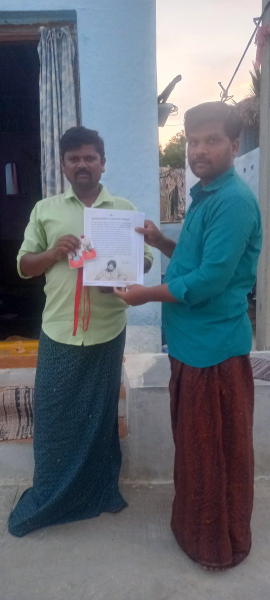 kVicky34236098's tweet photo. కురుబ మంజునాథ్ కరేగౌడ్ కురుబ కార్పొరేషన్ డైరెక్టర్ &amp; రాయదుర్గం జనసేన ఇంచార్జ్ గారి ఆదేశాలతో క్రియాశీలక సభ్యత్వం నమోదు చేసుకున్న వారికి ఇన్సూరెన్స్ ఐడి కార్డులు పంపిణీ చేయడం జరిగింది... జనసేన K. పోతప్ప... బెన్నికల్ https://t.co/r3PcxsJEy5