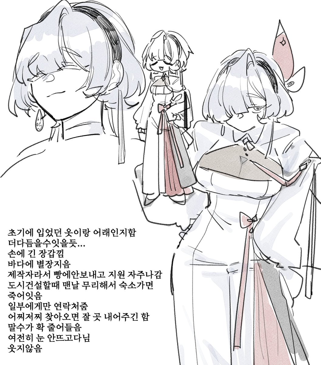 카야의 람 tweet media