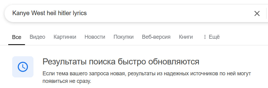 Rebryht's tweet photo. Эээх, вот ты бы узнать, конечно, почему у лирикс-агрегаторов нет странички с этим треков, ээээх.
Скорее всего, правды не узнать, а жаль. https://t.co/R5Xuxj3FrH