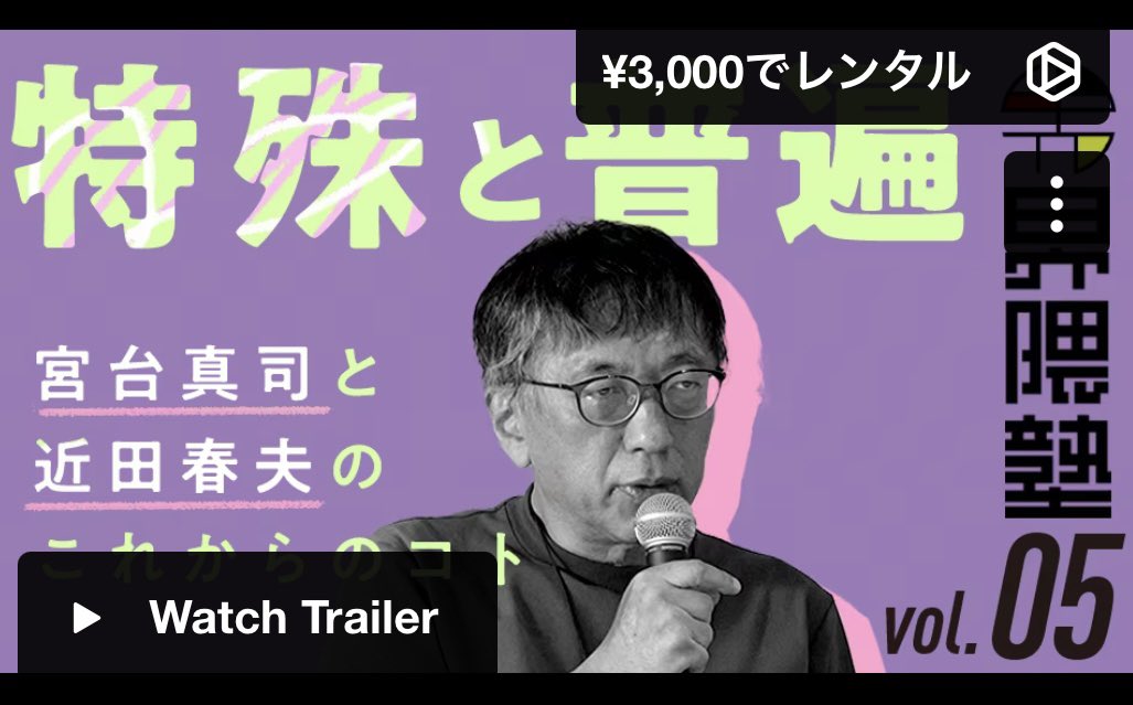 38dai_kaiwai's tweet photo. 近田春夫さんの音楽の創作方法についてつっこんでお聞きしました。まだの方はぜひご視聴ください。

https://t.co/HVF74dQTWa https://t.co/oIJfwxXMcY