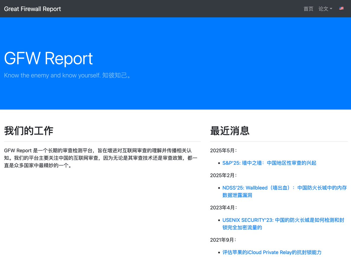 GFW Report自2019年成立以来，今天终于拥有了自己的中文主页。在许多默默无闻的志愿者、好心人的帮助下，现在几乎所有的博文、论文和演讲也都有了中文版。我们希望能让更多的，不同背景的朋友们都更好地了解互联网审查，了解身处各地的网民所经历的审查限制 ：gfw.report/zh/