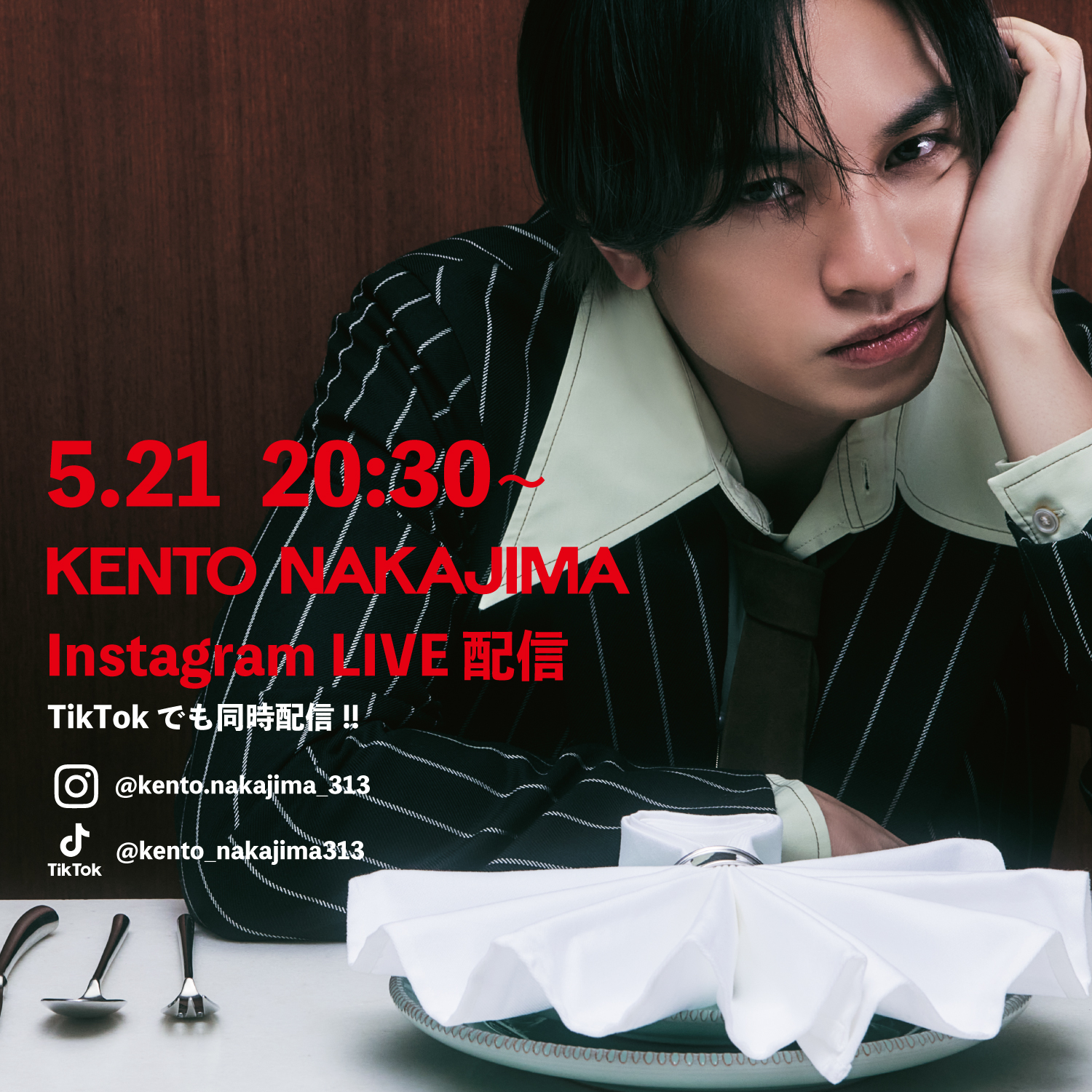 中島健人STAFF on X: 