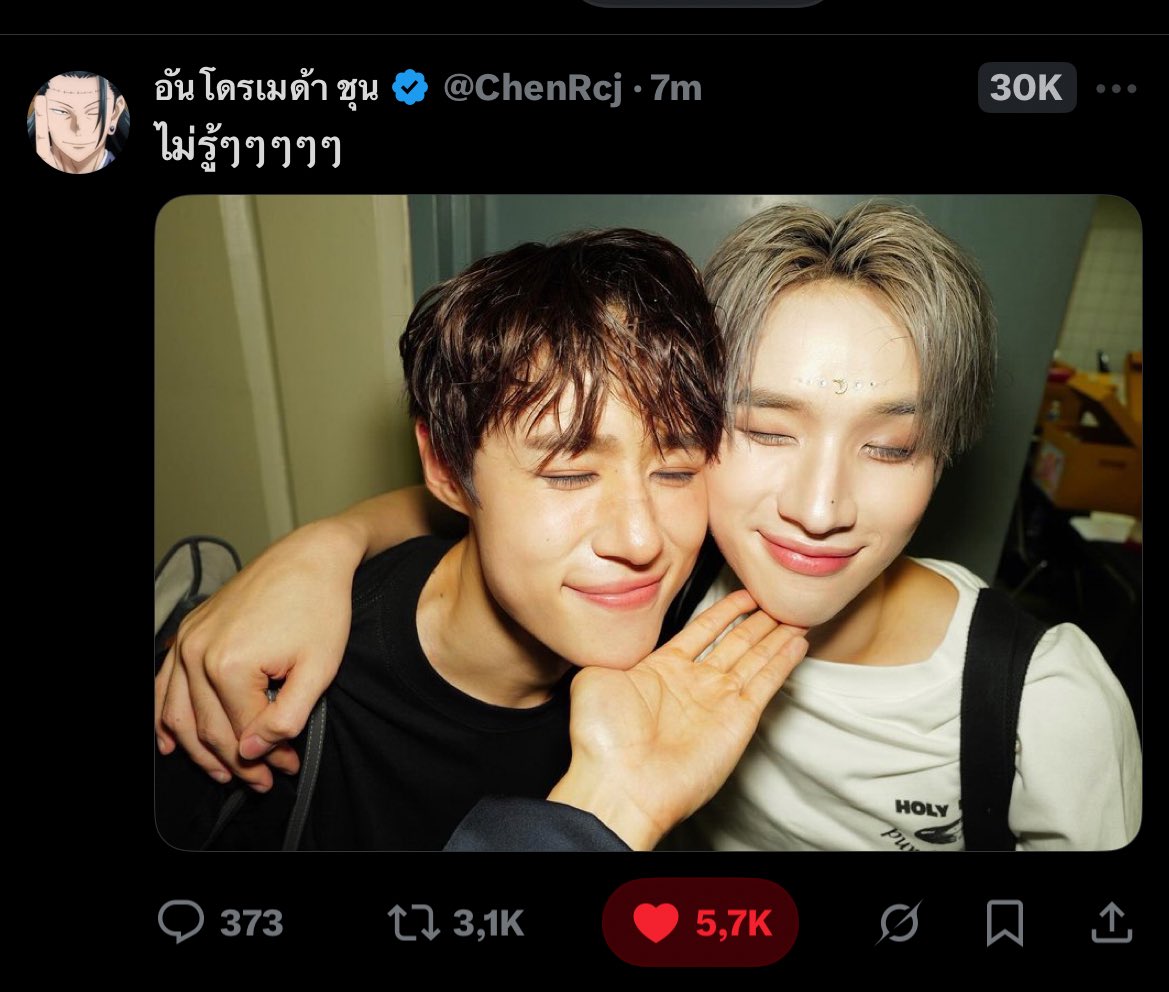 adorabledevv's tweet photo. pond: captain of dewtee
joong: captain of nuthong

THANKYOU SO MUCH CAPTS!🫡🫶🏻 @ppnaravit @ChenRcj 
#ppnaravit #chenrcj https://t.co/1nJMIpnIFW