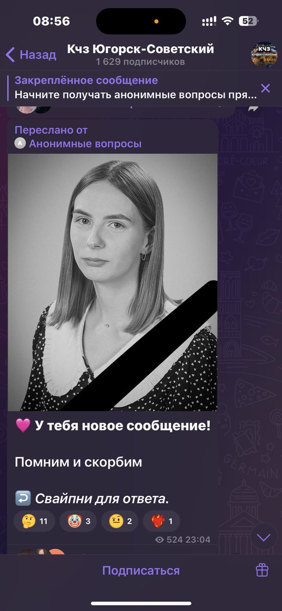 annshkv's tweet photo. Когда говорят, что работать учителем - фигня, что дети - цветы жизни, мне хочется орать. 
Когда во всем обвиняют учителей, а детям все разрешено - орать матом на нас, бить, плевать в лицо.
Система образования разрушена, а нынешнее поколение - это пиздец. 
Меня вот похоронили. https://t.co/YtUIBbcjAs