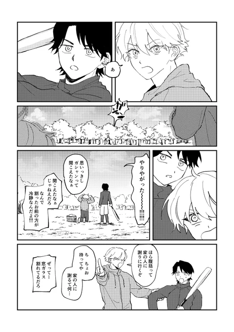 これはきのうの無配です
ありがとうございました!🙆‍♀️ 