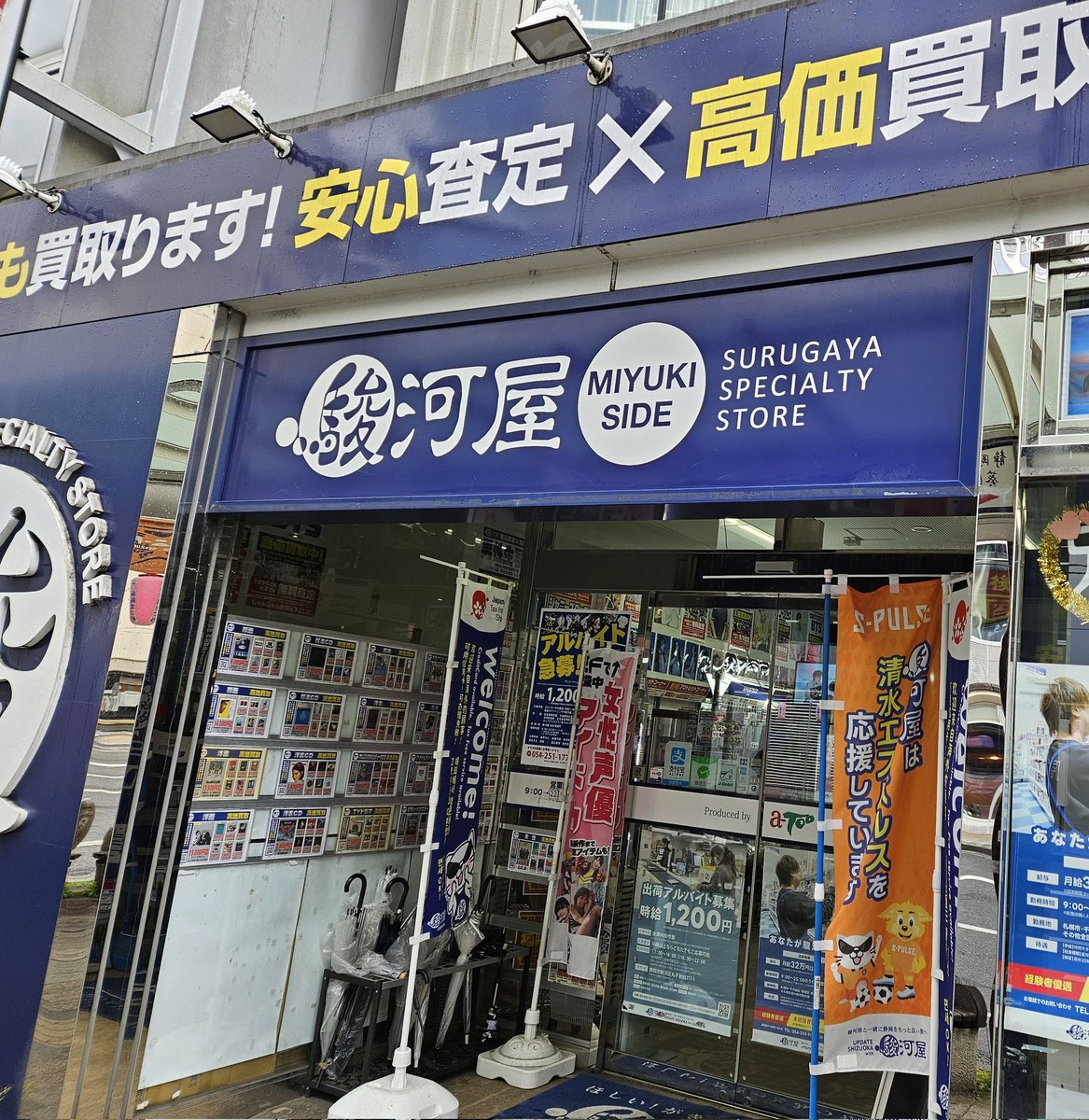 特典 tweet media
