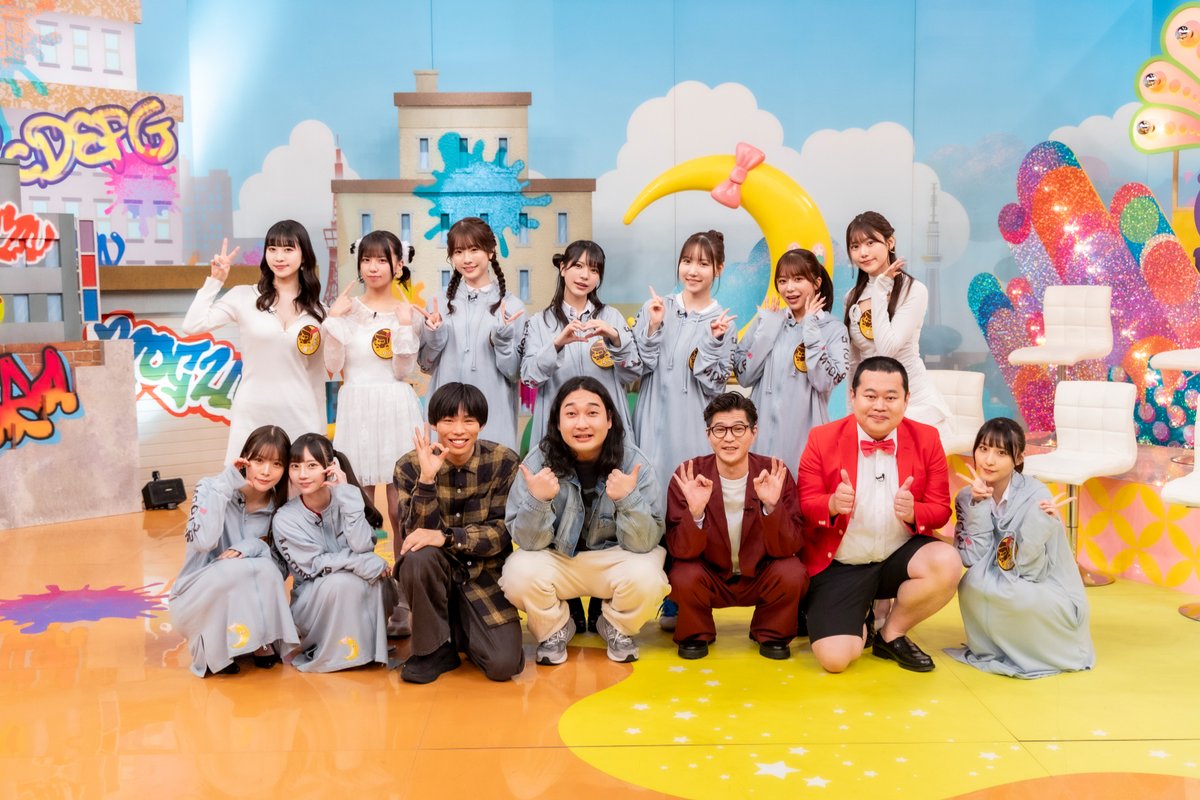 5月22日(木)の #月ともぐら は27:05〜テレ東にて🌙👶🏽🕶
※世界卓球2025の延長により放送時間が変更になる場合があります。

今回は、好評企画の第3弾
「もぐら男子 妄想胸キュン選手権①」です

もぐら男子は #かが屋 です✨

📺前回放送の放送はTVer (5月23日(金)16:59まで)
https://t.co/l7CwEUN7uC https://t.co/6chTTbWaQi
