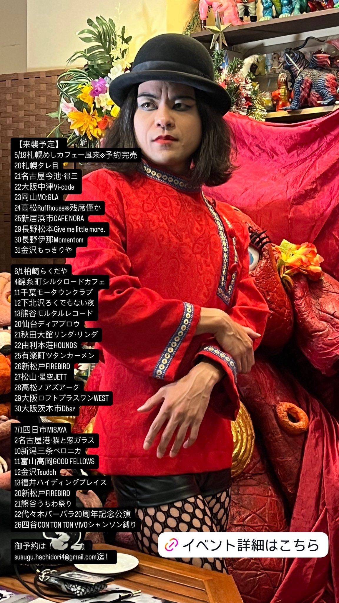 蜂鳥あみ太＝4号 on X: 