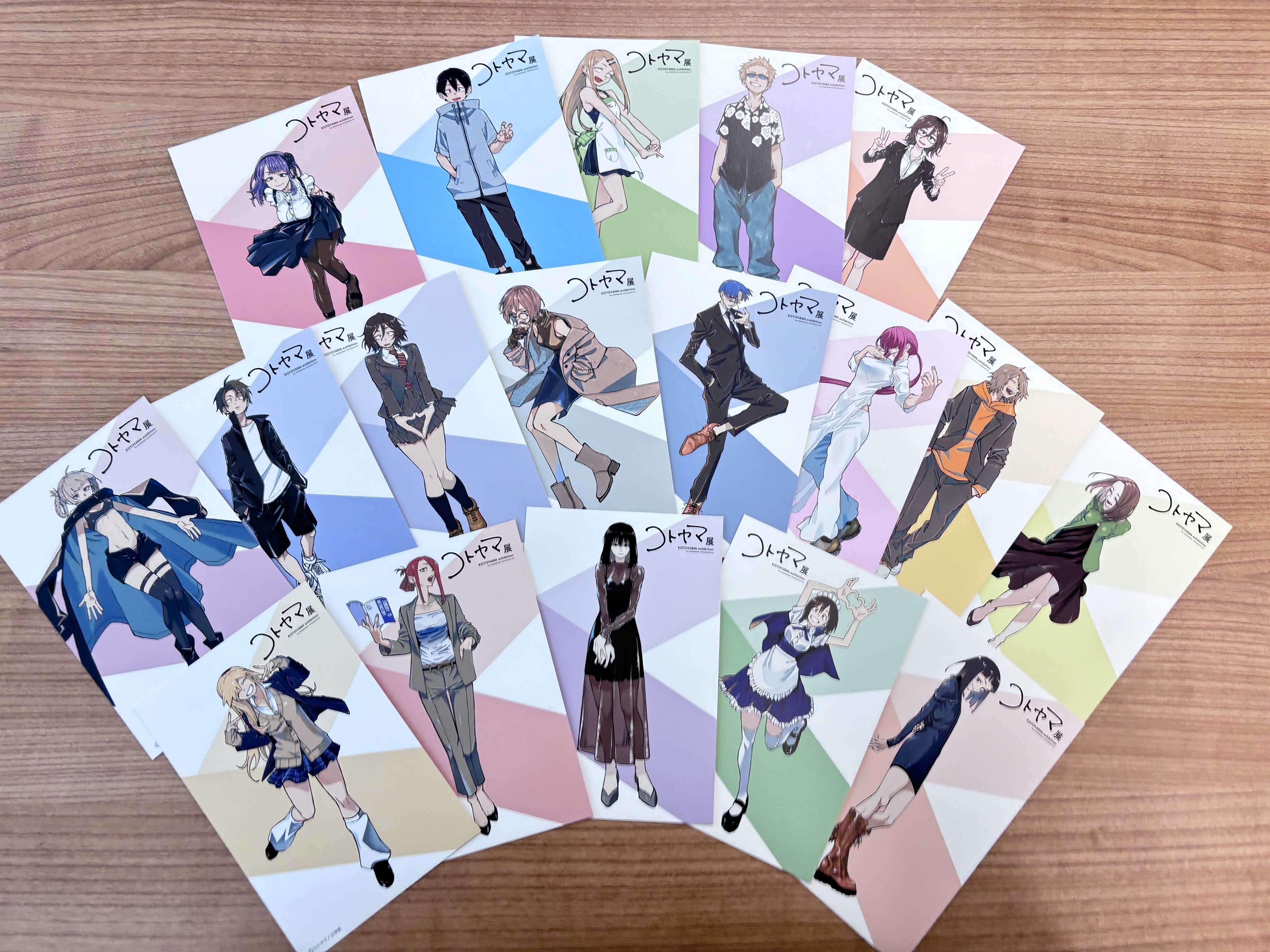 コトヤマ展【公式】 (@KOTOYAMA_EX) / X