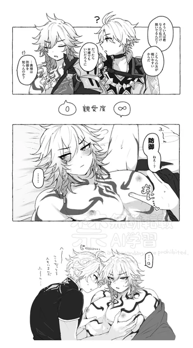 ファイモス 