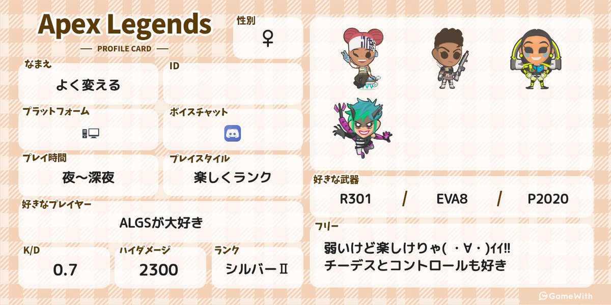 ゆき@トルじゃが tweet media