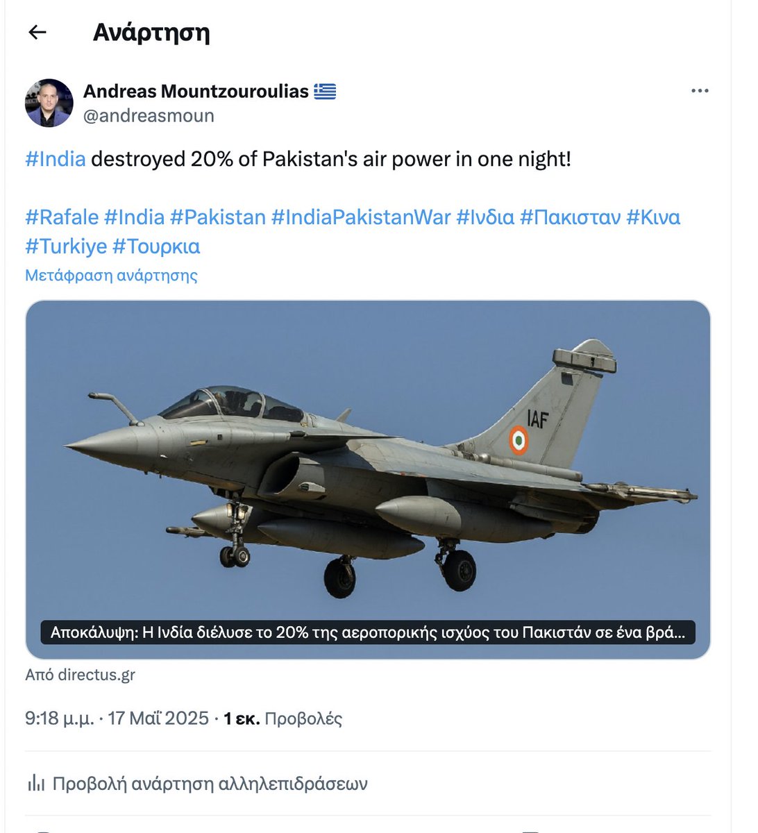 Tweet media